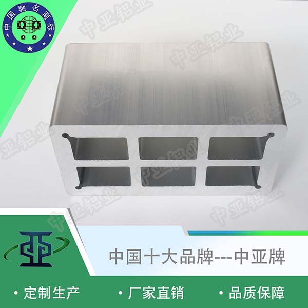鋁型材定制開(kāi)模工業(yè)鋁型材規格