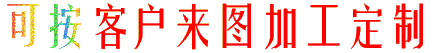推拉門(mén)鋁型材來(lái)圖加工