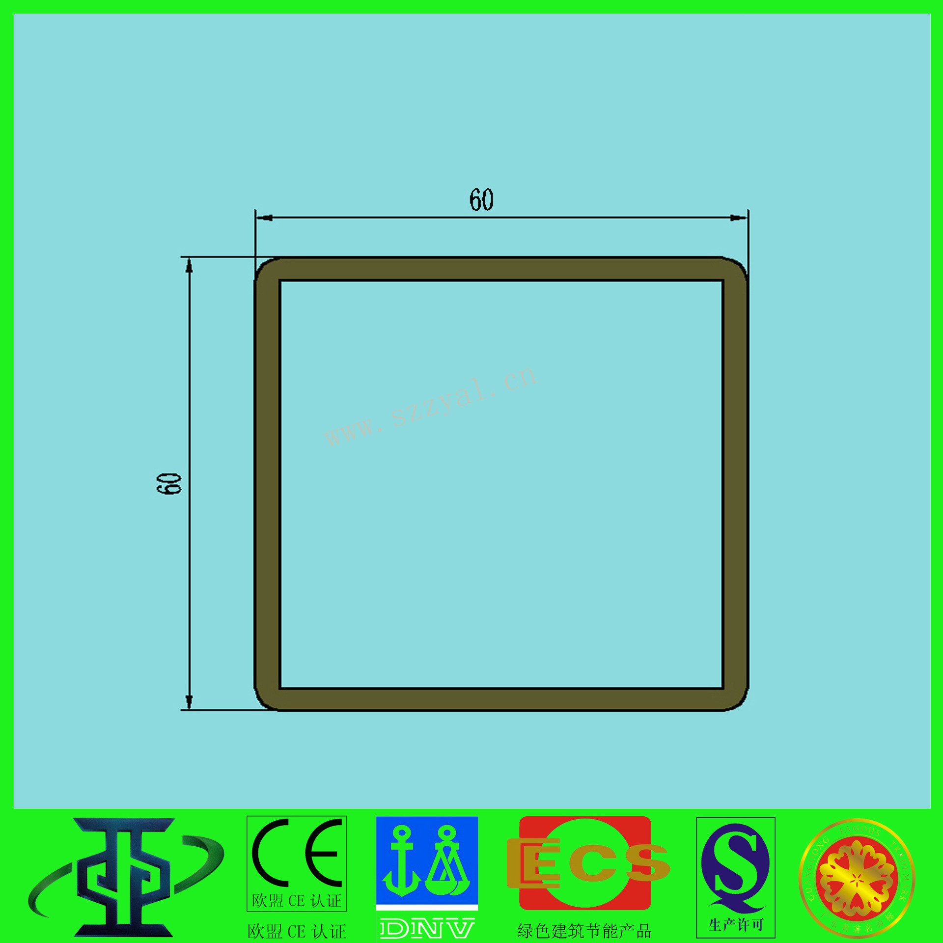 推拉門(mén)鋁型材