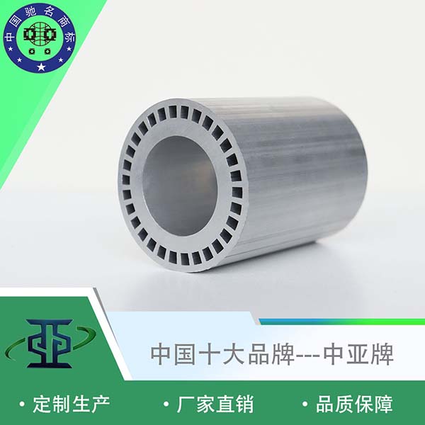 鋁型材定制開(kāi)模工業(yè)鋁型材定制 圓形鋁材擠壓加工