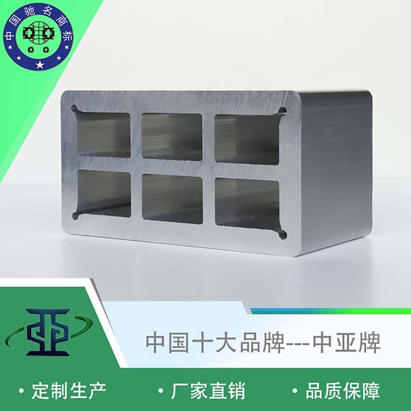 鋁型材定制開(kāi)模鋁型材擠壓 工業(yè)鋁材定制開(kāi)模