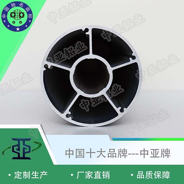 鋁型材定制開(kāi)模工業(yè)鋁型材擠壓 圓形鋁型材定制