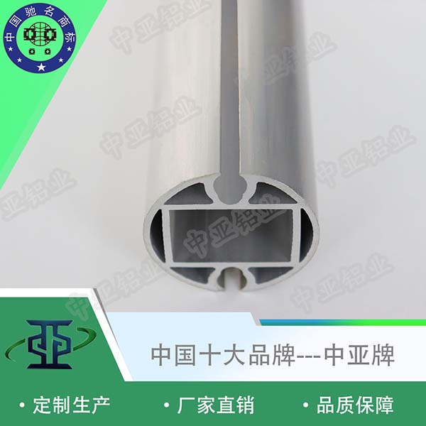 鋁型材定制開(kāi)模工業(yè)鋁型材定制 異形鋁材擠壓加工