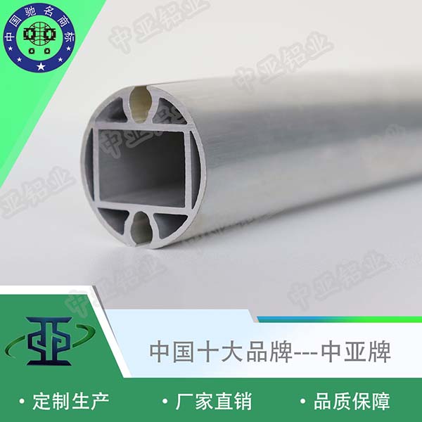 鋁型材定制開(kāi)模工業(yè)鋁型材廠(chǎng)