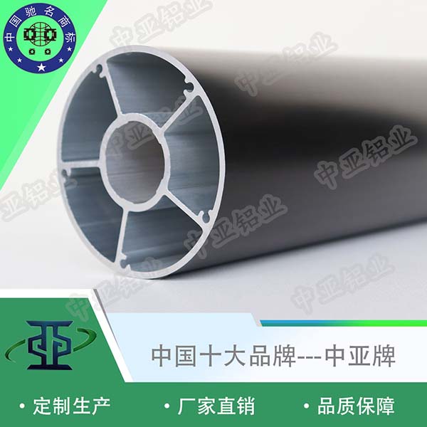 鋁型材定制開(kāi)模工業(yè)鋁型材標準