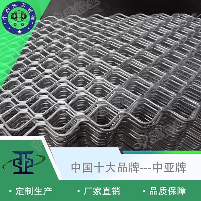 銅鼓6061鋁型材生產(chǎn)廠(chǎng)家聯(lián)系方式
