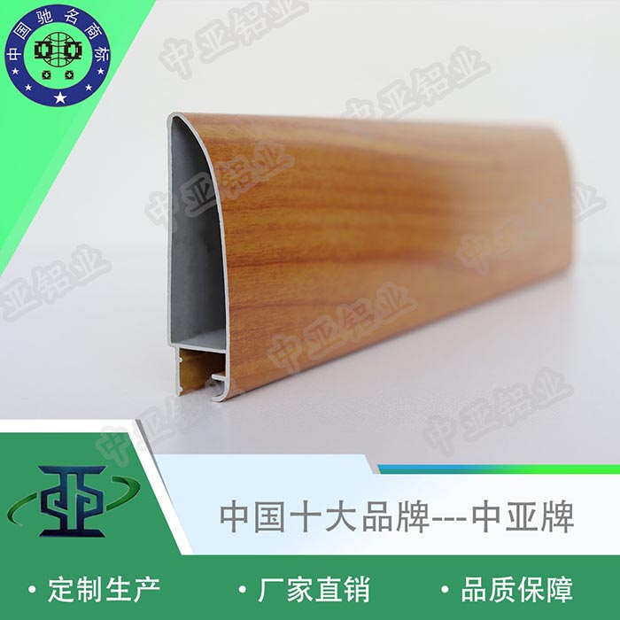 廣東茂名鋁型材定做加工廠(chǎng)家哪家好