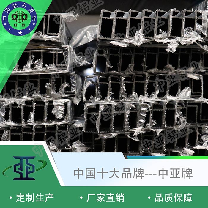 陽(yáng)朔專(zhuān)業(yè)鋁型材生產(chǎn)廠(chǎng)家價(jià)格