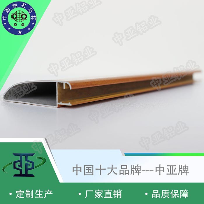 淮陰工業(yè)鋁型材加廠(chǎng)家有哪些