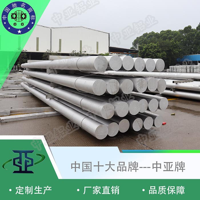 建甌鋁型材公司廠(chǎng)家地址