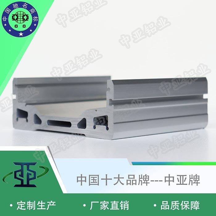 沭陽(yáng)鋁型材廠(chǎng)家加工廠(chǎng)家地址