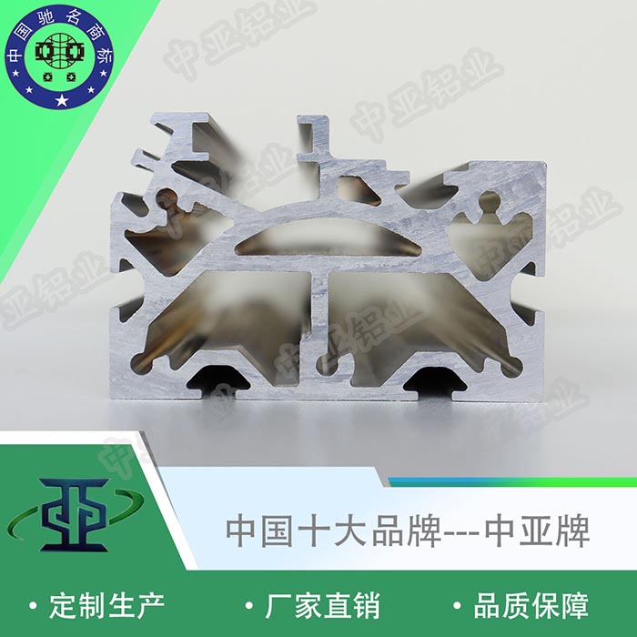 青浦專(zhuān)業(yè)鋁型材生產(chǎn)廠(chǎng)家價(jià)格