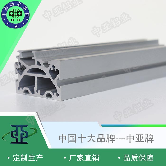 羅城廠(chǎng)家鋁型材批發(fā)