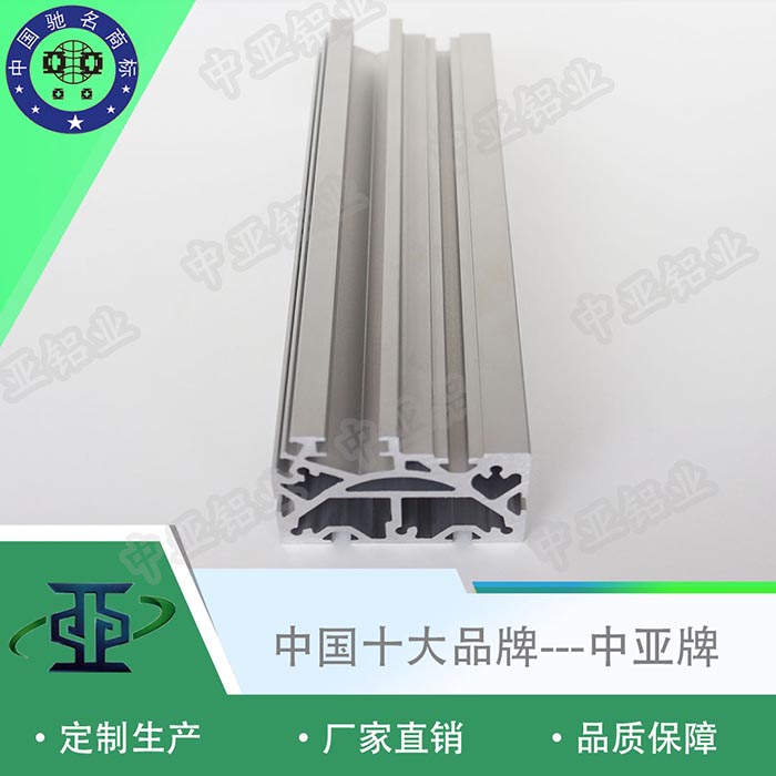 射陽(yáng)鋁型材鋁型材廠(chǎng)家材料代號