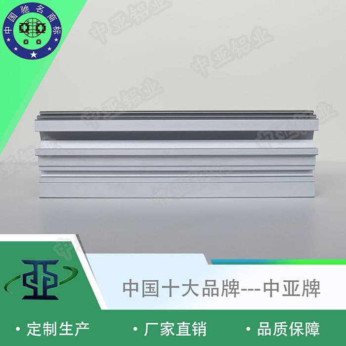 長(cháng)樂(lè )鋁型材廠(chǎng)家加工廠(chǎng)家哪家好