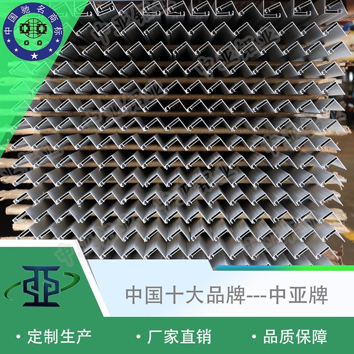 楚州工業(yè)鋁型材精加工廠(chǎng)家質(zhì)量